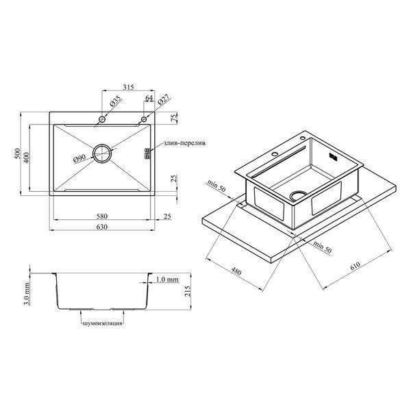 Комплект кухонной мойки Kroner KRP Geb&uuml;rstet 63х50HM ST15 BLK SL43832 фото