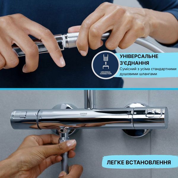 Душовий набір Grohe QuickFix Vitalio Comfort 110 26973001 CV036660 фото