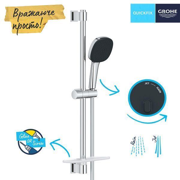 Смеситель для ванны Grohe QuickFix Get с душевой стойкой Vitalio Comfort 110 3288726929 CV036748 фото