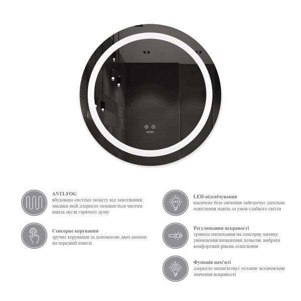 Зеркало Kroner KRP Spiegel R2 - 6060 с LED-подсветкой и антизапотеванием CV030042 фото