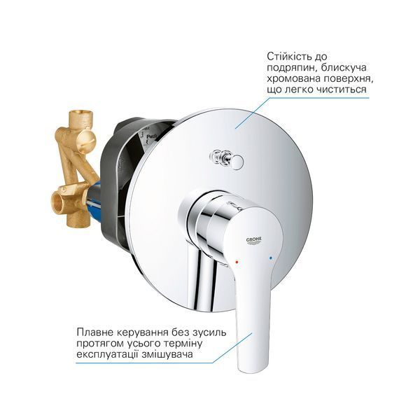Змішувач прихованого монтажу для ванни Grohe QuickFix Start 23558002 на 2 споживача CV030581 фото