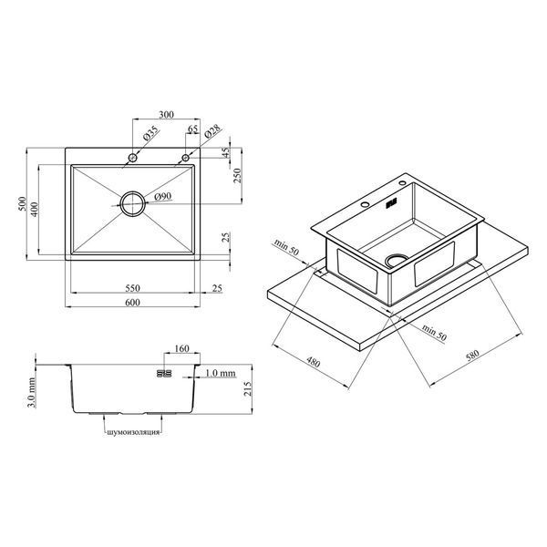 Комплект кухонної мийки Kroner KRP 6050HM PVD Ersel ST43042 фото
