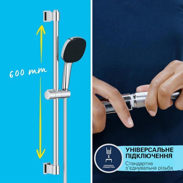 Душовий гарнітур Grohe Vitalio Comfort 110 26928001 CV036764 фото