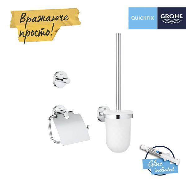 Набір аксесуарів для ванної кімнати Grohe QuickFix Start 3 в 1 41204000 CV031772 фото