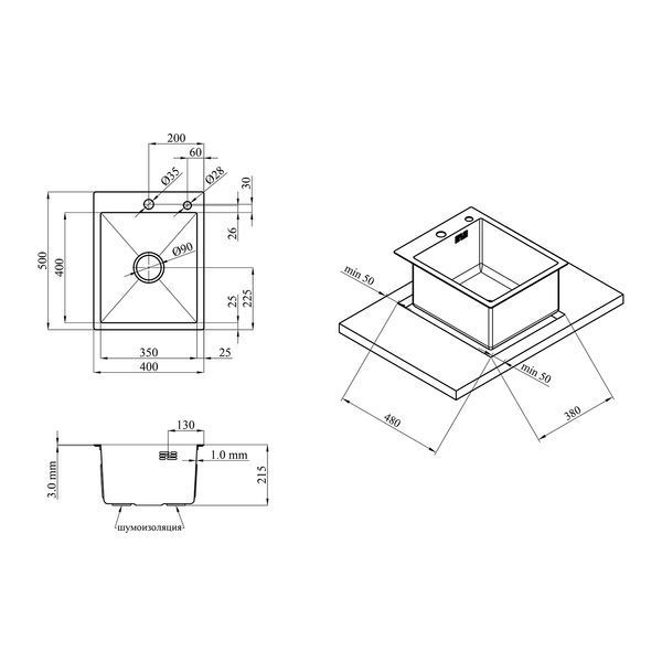Комплект кухонной мойки KRP Geb&uuml;rstet-4050HM ST645321 фото