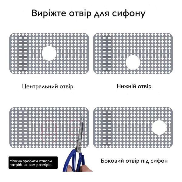 Силіконовий килимок в мийку термостійкий Nett SG-6433 309 фото