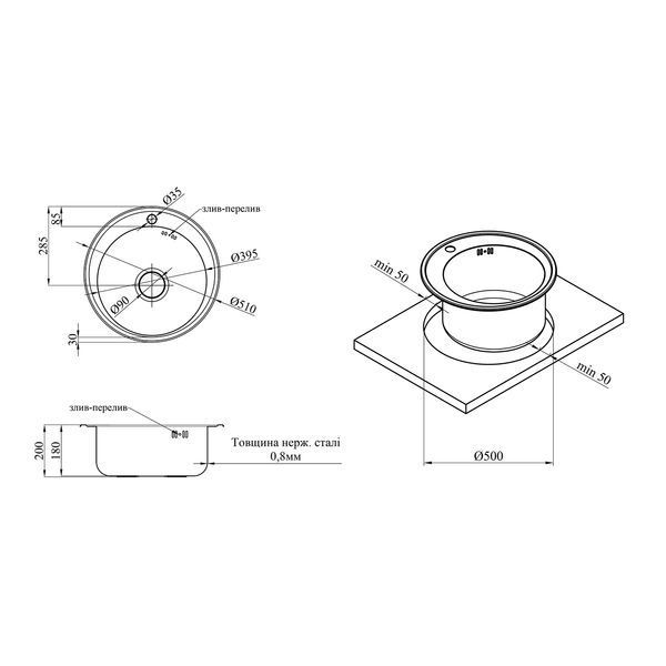 Кухонна мийка Kroner KRP Satin - 510 (0.8 мм) CV022770 фото
