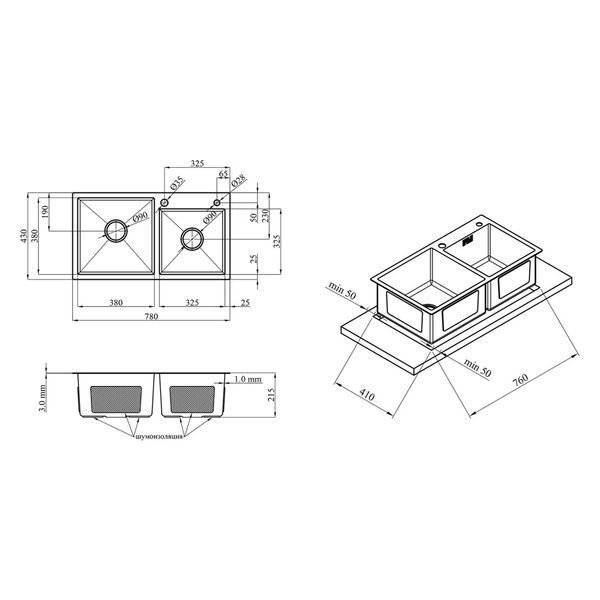 Комплект кухонной мойки Kroner KRP Schwarze - 7843ZHM PVD ST4303 ST42461 фото