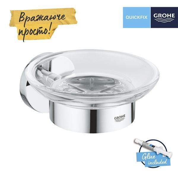 Мыльница с держателем Grohe QuickFix Start Cube 41193000 CV031949 фото