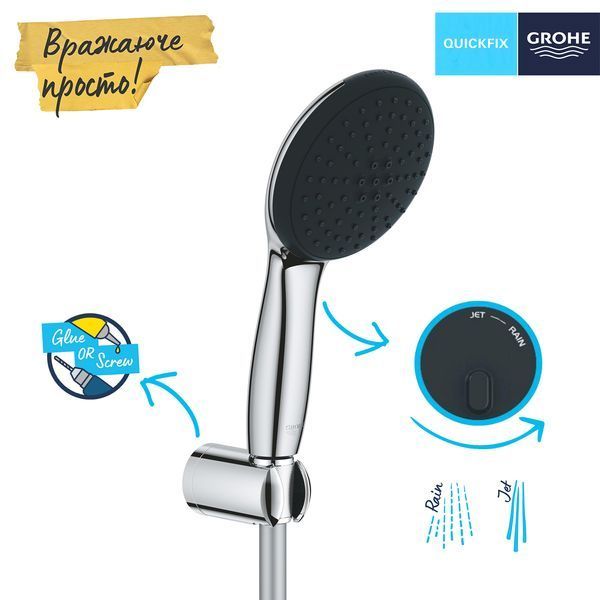 Душевая система скрытого монтажа Grohe Vitalio Start 250 с изливом для ванны и смесителем Bauloop UA290810R3 CV036742 фото