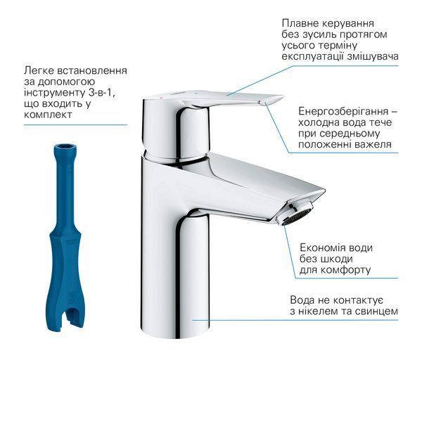 Змішувач для раковини Grohe QuickFix Start S-Size 23551002 з донним клапаном CV030580 фото