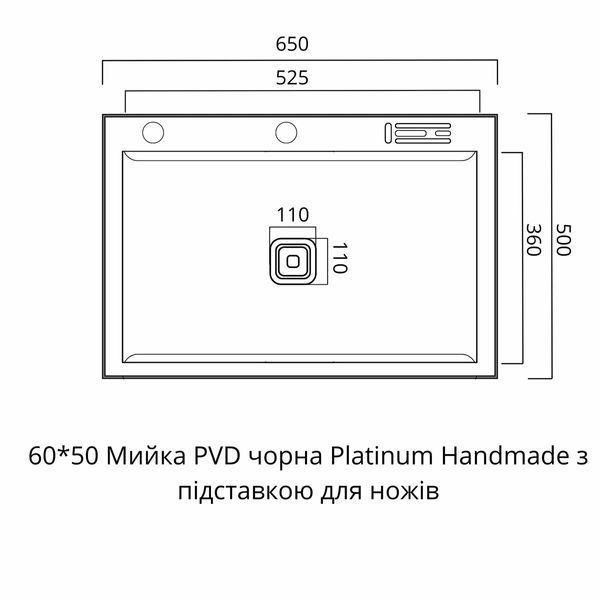 Кухонна мийка 60*50 PVD чорна Platinum Handmade з підставкою для ножів 41548 фото