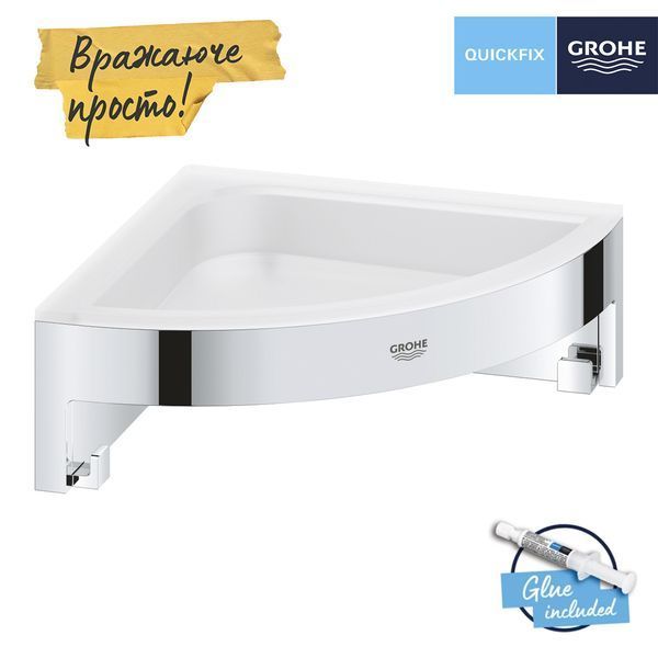 Полка для душа Grohe QuickFix Start Cube угловая с крючками 41106000 CV035416 фото