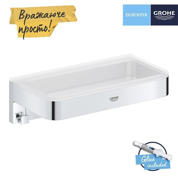 Полка для душа Grohe QuickFix Start Cube с крючками 41107000 CV035418 фото