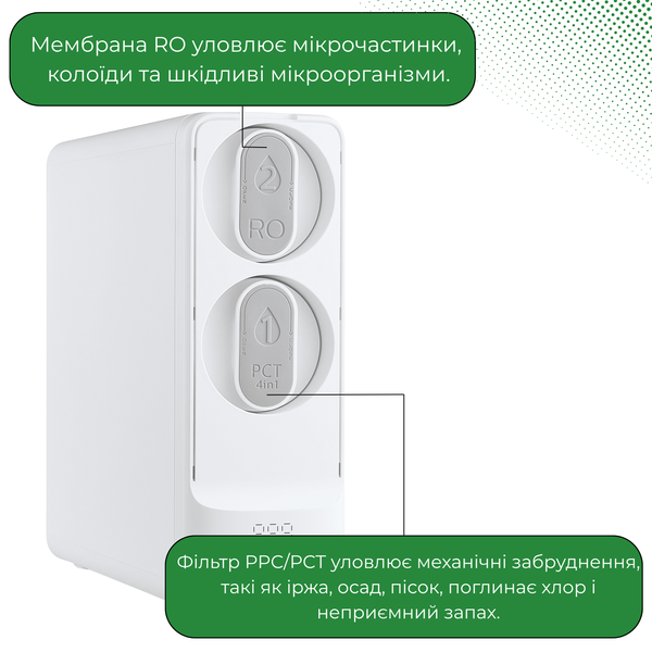 Прямоточна фільтр-система зворотного осмосу VIO AW-RB36 1000 T 445 фото