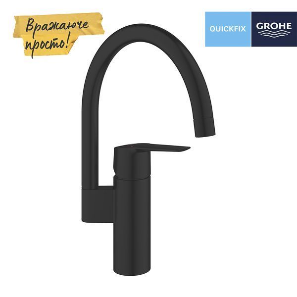 Смеситель для кухни Grohe QuickFix Start 304692430 CV034400 фото