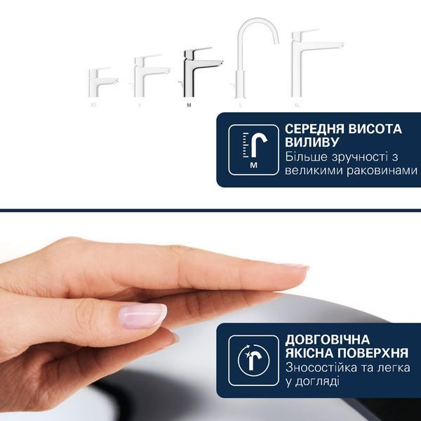 Смеситель для раковины Grohe QuickFix Dice M-Size 1018330000 с донным клапаном CV036187 фото