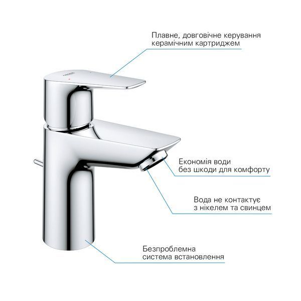 Змішувач для раковини Grohe QuickFix StartEdge S-Size 24196001 CV030593 фото
