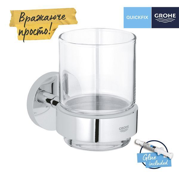 Стакан с держателем для ванной комнаты Grohe QuickFix Start 41194000 CV031946 фото