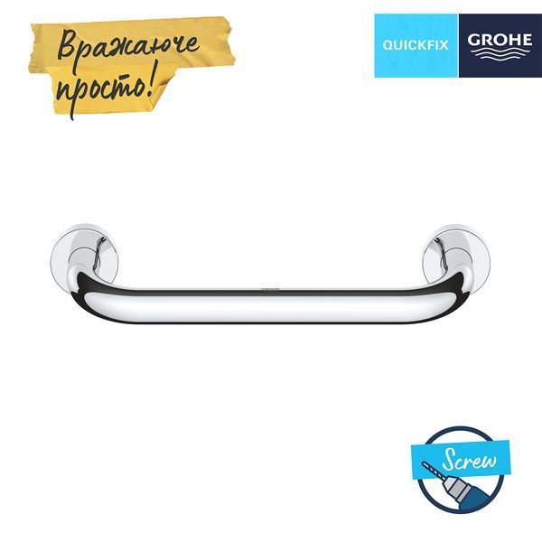 Поручень для ванни Grohe QuickFix Start 41189000 CV034604 фото