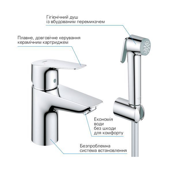 Набор для гигиенического душа со смесителем Grohe QuickFix StartEdge S-Size 23773001 CV030591 фото