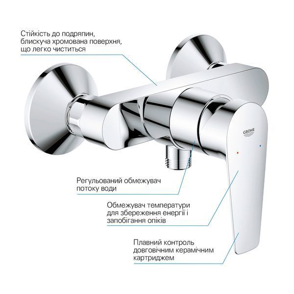Змішувач для душу Grohe QuickFix StartEdge 24197001 CV030594 фото