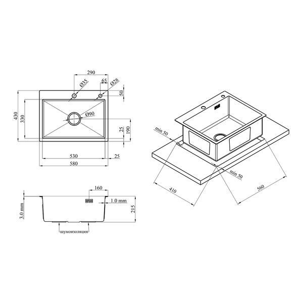 Комплект кухонної мийки KRP Geb&uuml;rstet-5843HM ST45738 фото