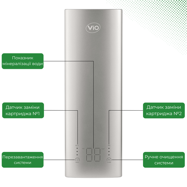 Прямоточная фильтр-система обратного осмоса VIO AW-RB08 1200 T 448 фото