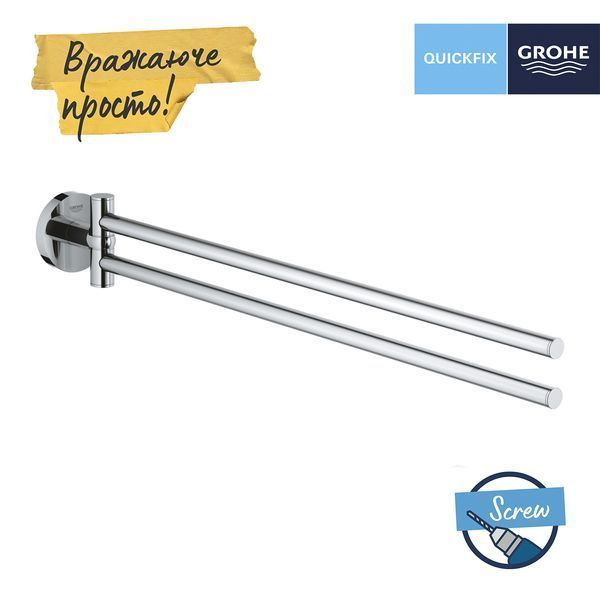 Полотенцедержатель Grohe QuickFix Start 41183000 CV033404 фото