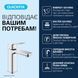 Змішувач для раковини Grohe QuickFix Dice ES M-Size 1018360000 з донним клапаном CV036191 фото 3