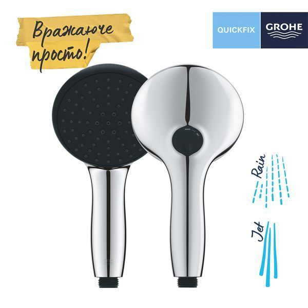 Душова система прихованого монтажу термостатична Grohe QuickFix SmartControl UA202802R3 CV033607 фото