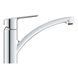 Набор смесителей 4 в 1 для ванной комнаты и кухни Grohe QuickFix Start M-Size UA202301KE CV030617 фото 7