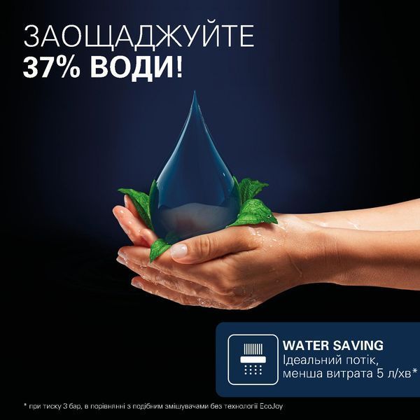 Змішувач для раковини Grohe QuickFix Dice S-Size 1018562430 з донним клапаном CV036196 фото