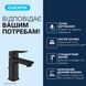 Змішувач для раковини Grohe QuickFix Dice S-Size 1018562430 з донним клапаном CV036196 фото 3
