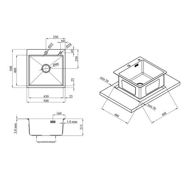 Комплект кухонної мийки KRP Geb&uuml;rstet - HM5050 Edelstahl ST53912 фото