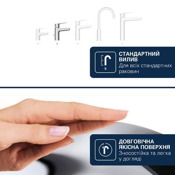 Змішувач для раковини Grohe QuickFix Dice S-Size 1018570000 з донним клапаном CV036199 фото
