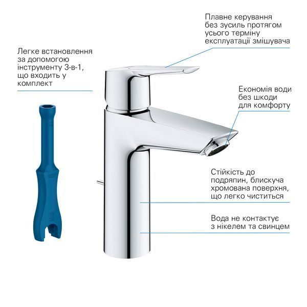 Комплект смесителей для ванной комнаты Grohe QuickFix Start UA202301MQ CV030619 фото