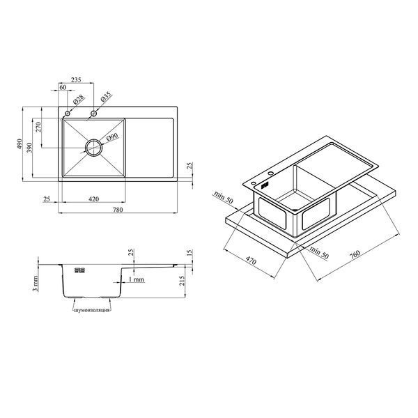 Комплект кухонної мийки KRP Geb&uuml;rstet - 7849LHM ST4301 ST825147 фото