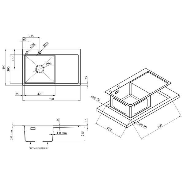 Комплект кухонной мойки KRP Geb&uuml;rstet - 7849LHM ST4304 ST825692 фото