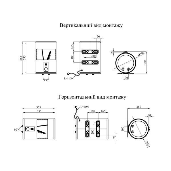 Водонагрівач Kroner Runder K30VH2-D з сухим ТЕНом CV034360 фото