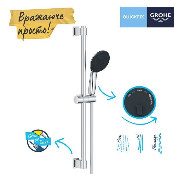 Душовий гарнітур Grohe QuickFix Vitalio Comfort 110 26032001 CV033519 фото