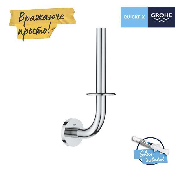 Тримач для запасного рулону паперу Grohe QuickFix Start 41186000 CV031768 фото