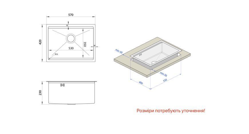 Мийка для кухні чорна під стільницю декорована з PVD покриттям Nett NBS-5742 329 фото