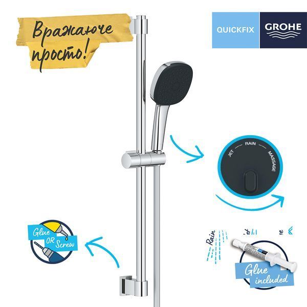 Душовий гарнітур Grohe QuickFix Vitalio Comfort 110 26096001 CV033521 фото