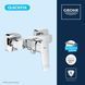 Смеситель для душа Grohe QuickFix Dice 1018740000 CV036212 фото 3