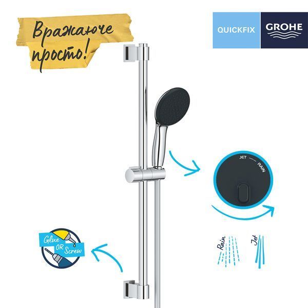 Душовий гарнітур Grohe QuickFix Vitalio Comfort 110 27948001 CV033525 фото