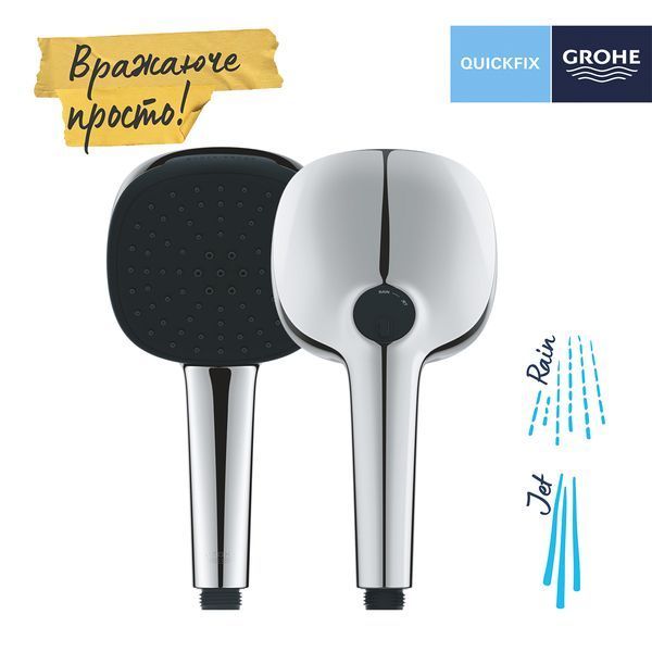 Душова система прихованого монтажу термостатична Grohe QuickFix SmartControl UA202802C3 CV033609 фото