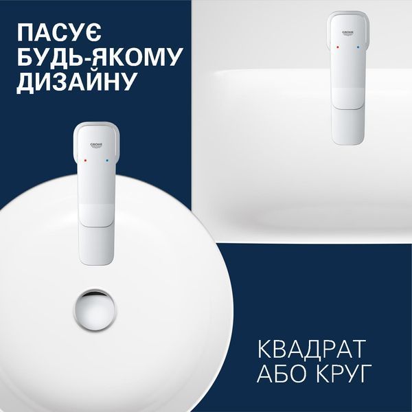 Змішувач для біде Grohe QuickFix Dice 1018770000 CV036216 фото