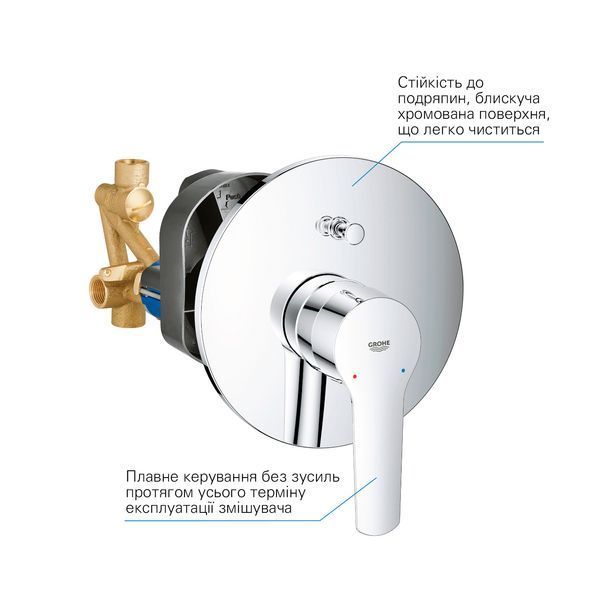 Душова система прихованого монтажу Grohe QuickFix Start UA25183007 CV030623 фото
