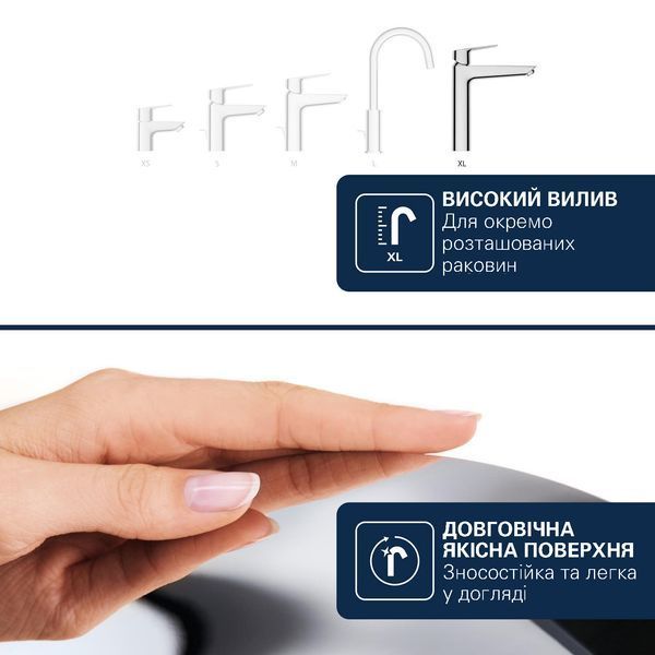 Змішувач для раковини Grohe QuickFix Dice XL-Size 1018920000 CV036220 фото